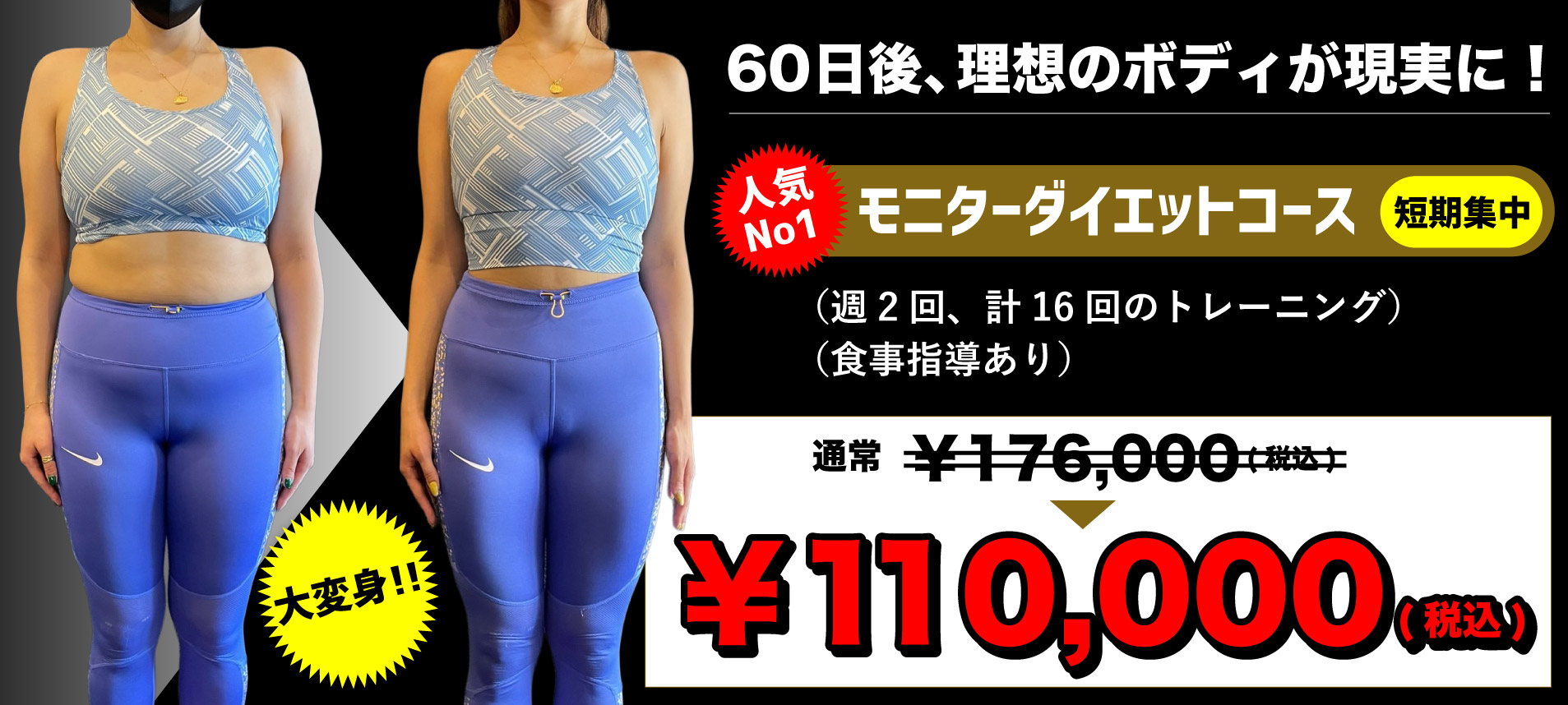 2022トップ