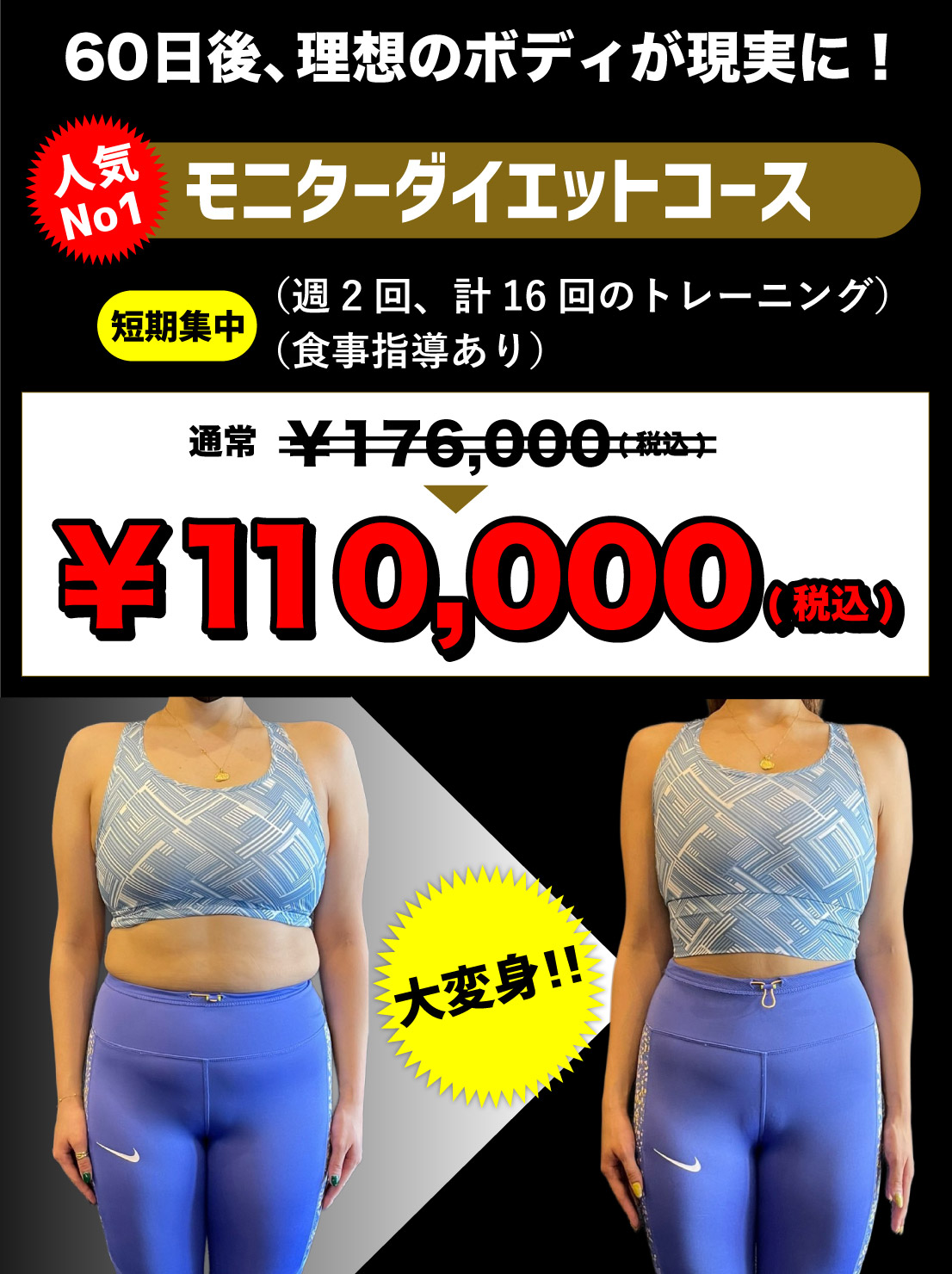 2022トップ