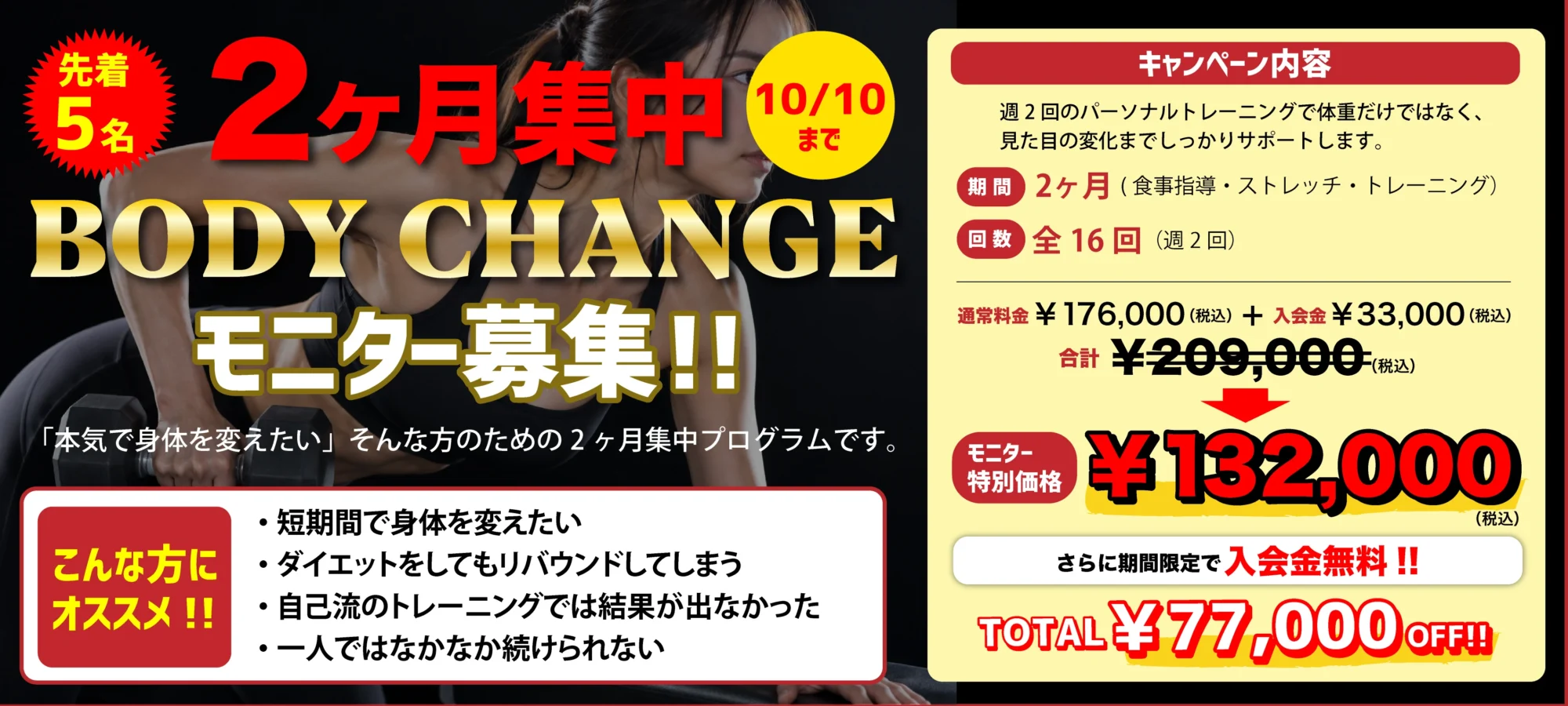 2022トップ
