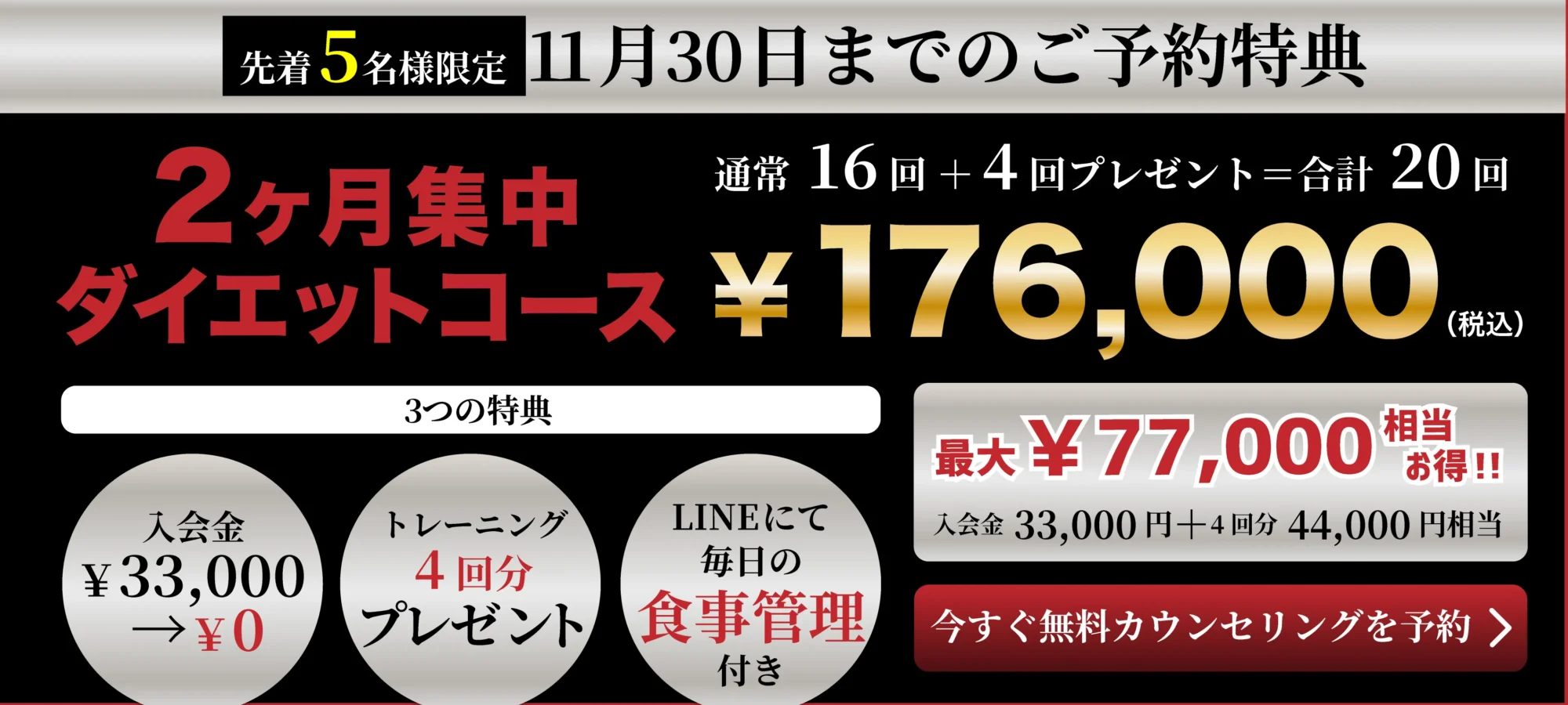 2022トップ