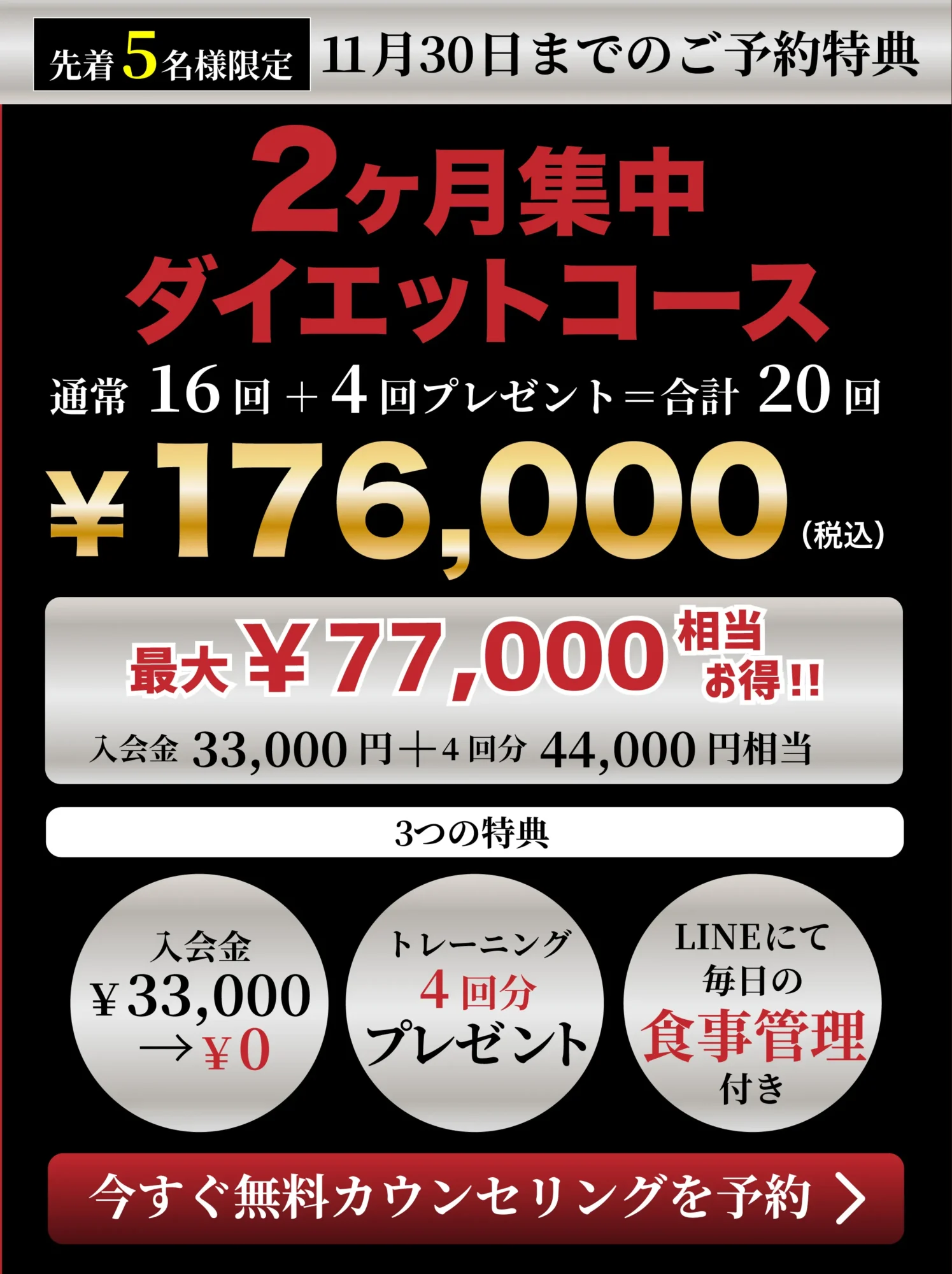 2022トップ